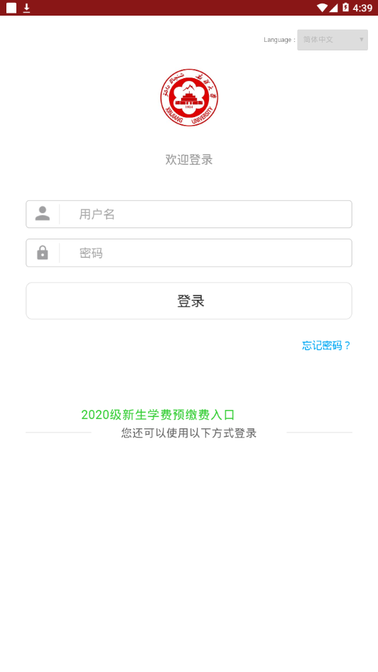 掌上新大app