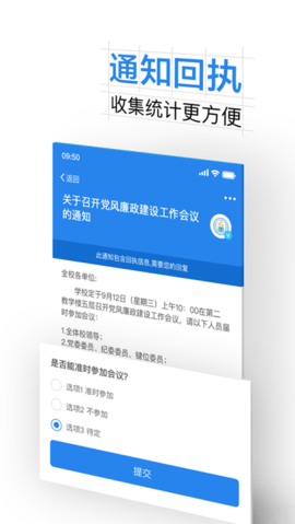 西南科技大学一站式网上服务大厅官方版