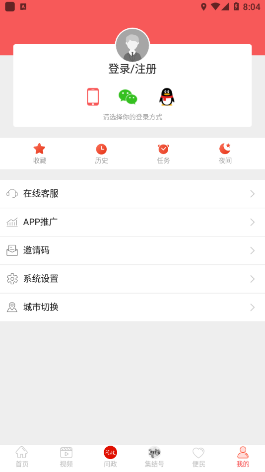 云上高坪app