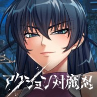 动作对魔忍台服 v4.4.3