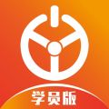 优易学车 1.9.6