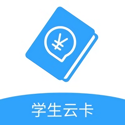 学生云卡 2023v1.7