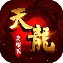 天龙八部手游荣耀版 1.676.2