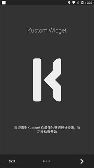 kwgt专业版