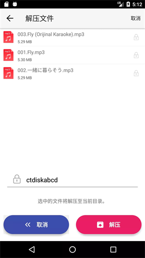 城通网盘app