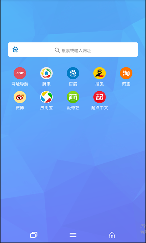 Puffin浏览器