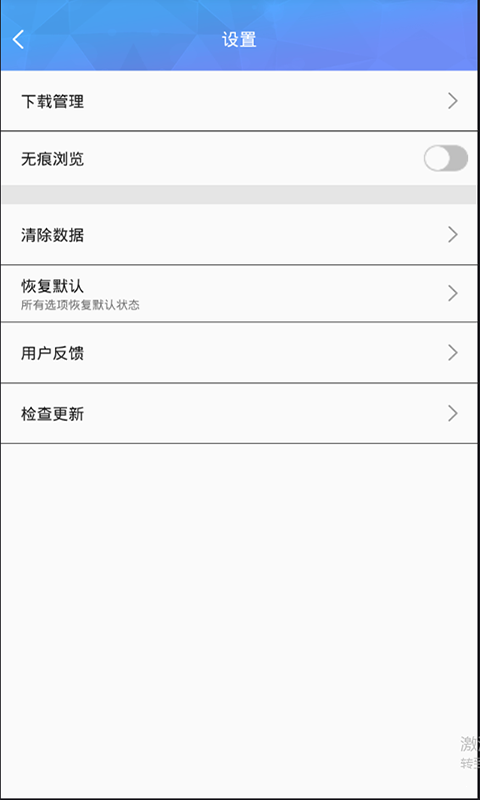 Puffin浏览器