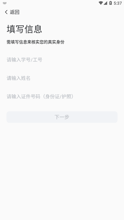 智慧新医app