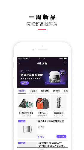 喵街app