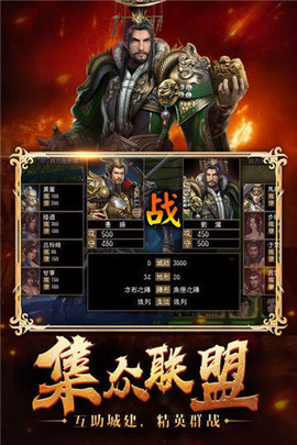 神魔三国志魔关羽游戏