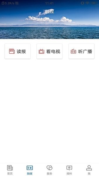 察布查尔好地方