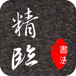 精临 1.0.4