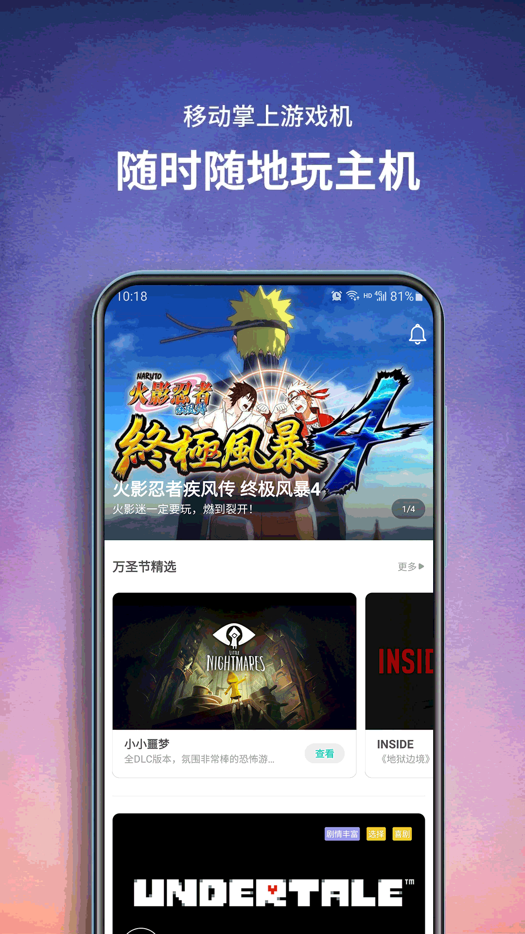 饺子云app