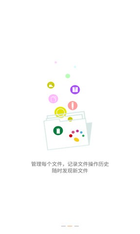 爱思极速app