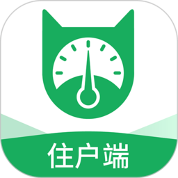 抄表猫住户端 1.1.44