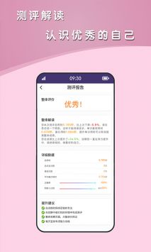 青蛙脑训练app