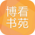 博看书苑app 8.3.2