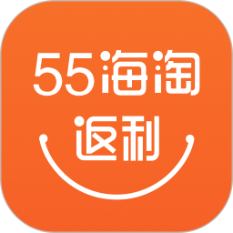 55海淘 8.15.3