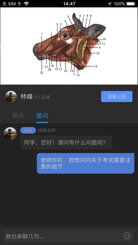 兽课网