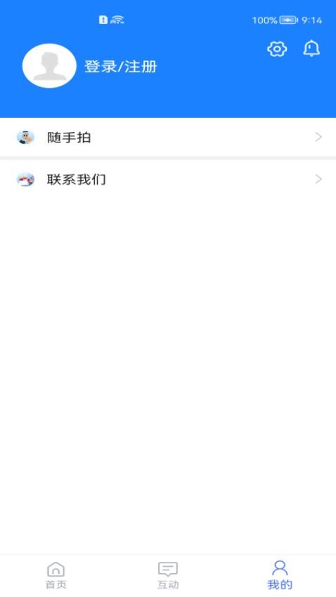 可市通app