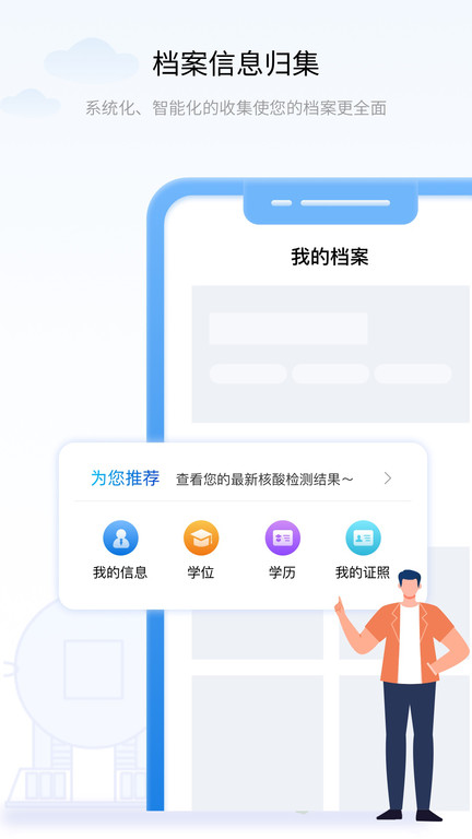 辽事通健康码