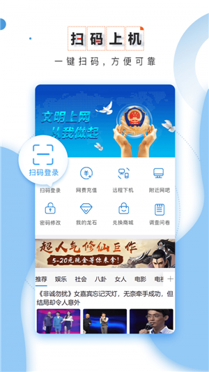 龙管家app