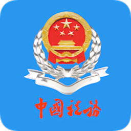 福建税务app 2023