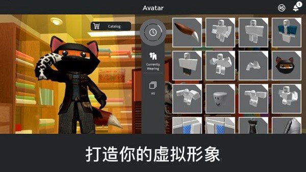 罗布乐思roblox