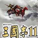 三国志 1.0.0