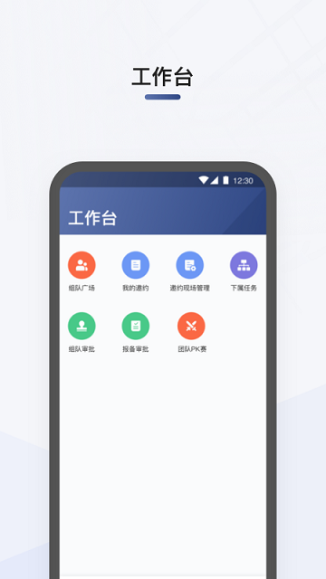 滴滴司机部落app