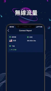 鱼跃加速器app