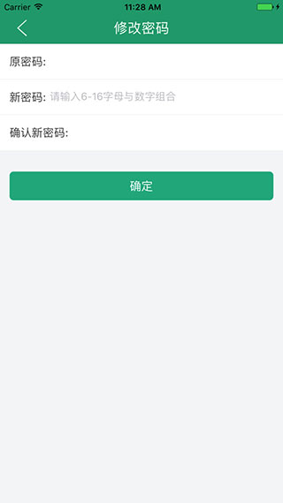 辽宁学考app