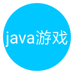 java模拟器 3.0