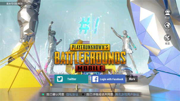 pubgmobile国际服