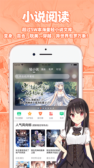 菠萝包轻小说