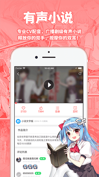 菠萝包轻小说