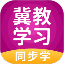 冀教学习 5.0.8