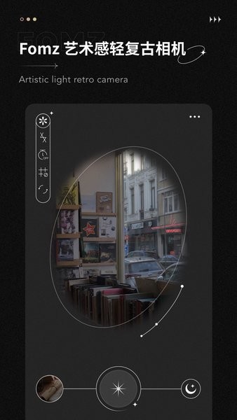 fomz相机