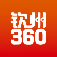 钦州360 360