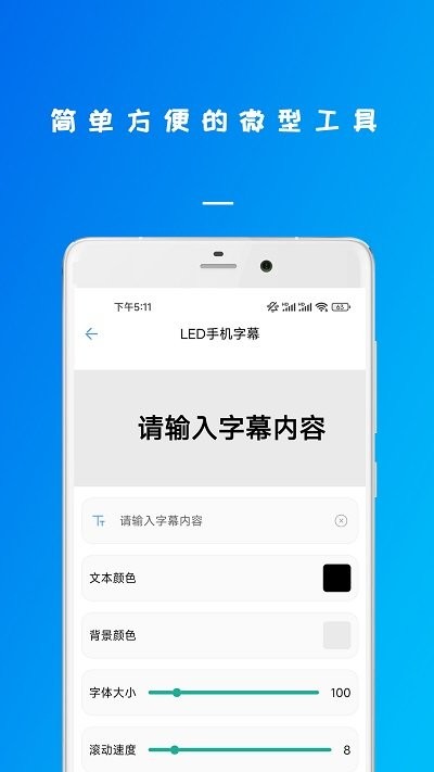 万能钥锁工具箱