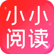 小小阅读 1.0.1