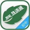 听说外语通 2.9.0