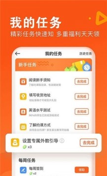 VIPKID英语