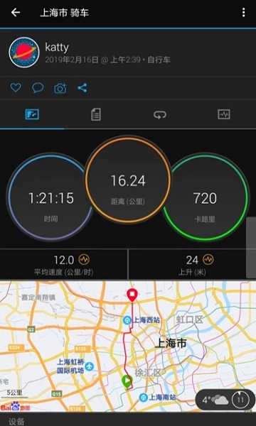 GarminConnectMobile