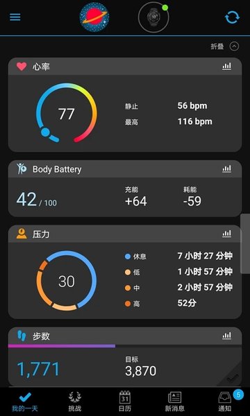 GarminConnectMobile