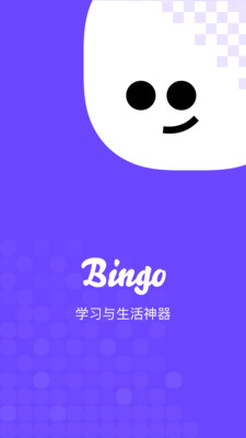 bingo