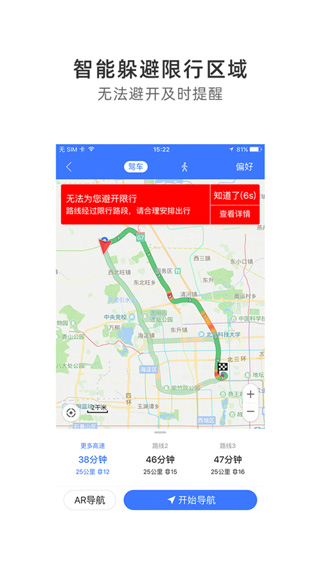 图吧导航