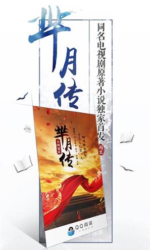 创世中文网
