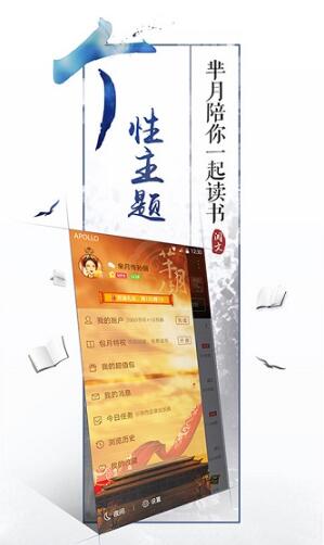 创世中文网