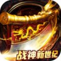 战神新世纪 1.0.5